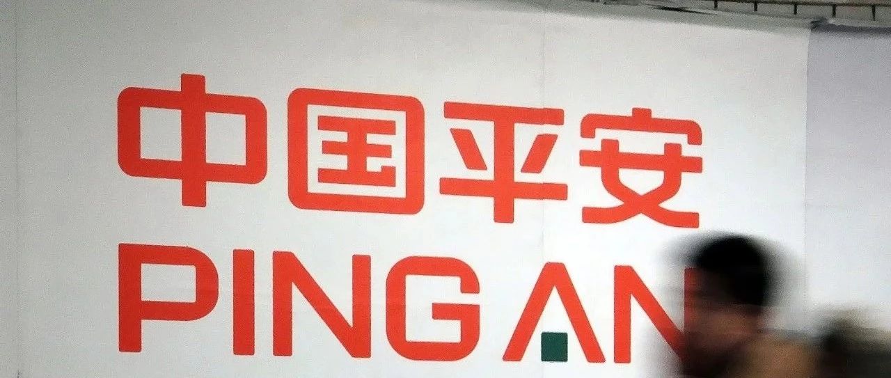 中国平安图片大全,小巷深处的特色小店探秘之旅