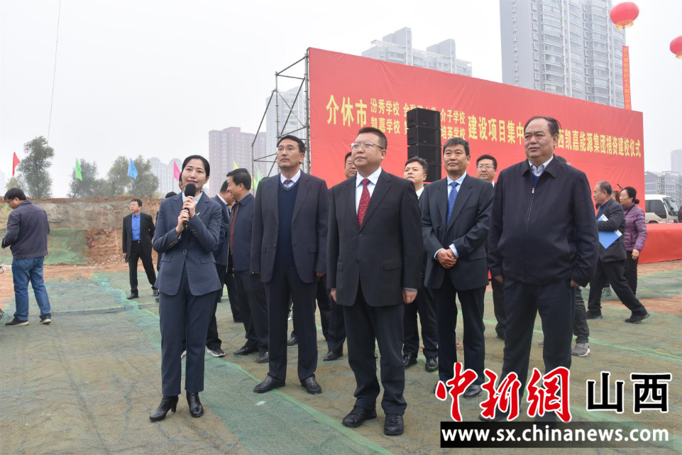 介休市最新领导班子探索与实践成果展示