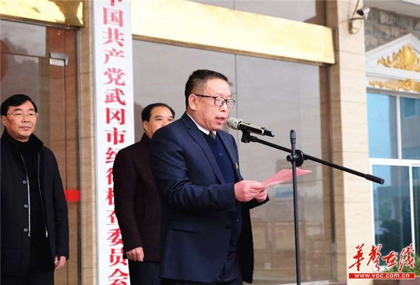 武冈市最新副市长名单揭晓，科技引领智慧新篇章启动