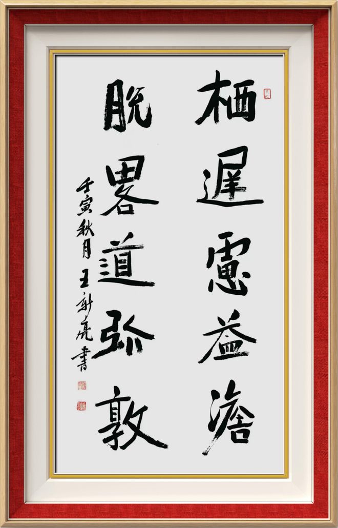 王新亮,科技新星重塑未来生活体验新篇章