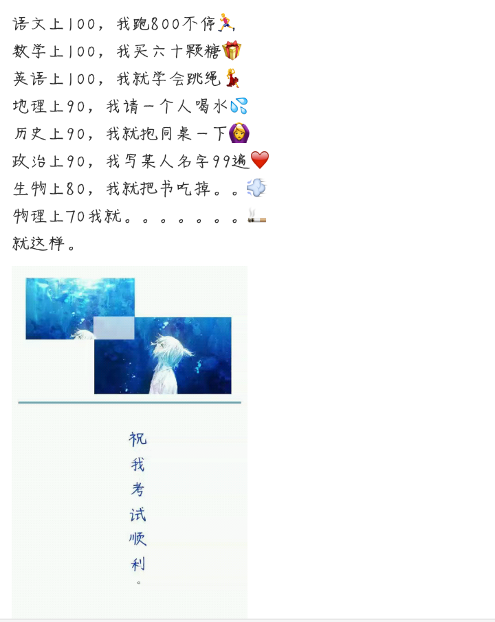 处Q友必看，最新说说内容分享