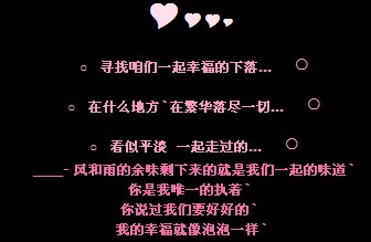 处Q友必看,最新说说内容分享