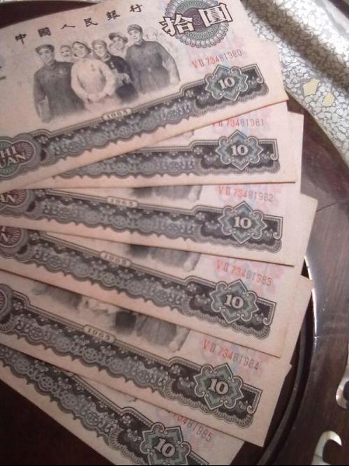 1965年大黑十最新价格,1965年大黑十最新价格——学习与变化的魅力赋予我们自信与成就感