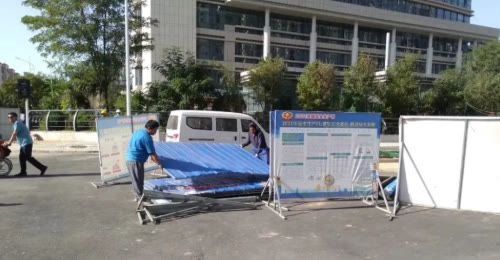 襄阳成工工程机械 第341页