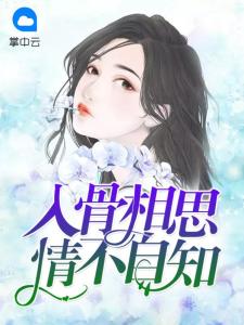 苏嵘生小说最新章节,高科技产品的革新之旅重磅更新!