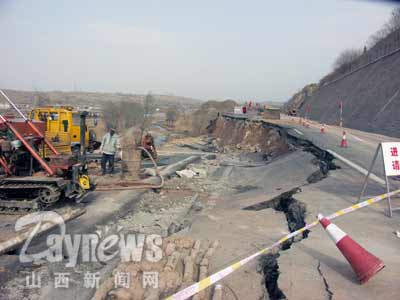 山西太旧高速最新消息小红书分享，交通进展与动态更新????