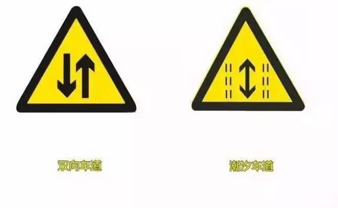 最新交通标志大全图解,最新交通标志大全图解