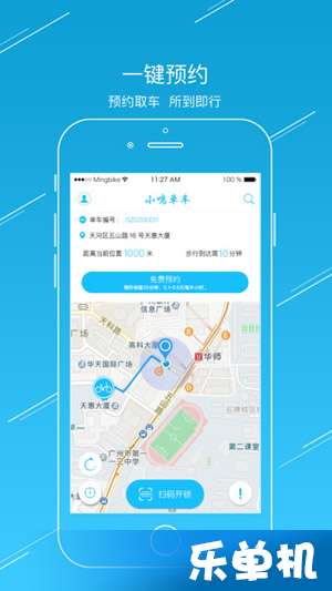 小鸣单车app最新版,解锁自然美景,探寻内心宁静与平和之旅