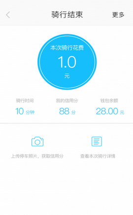 小鸣单车app最新版,解锁自然美景,探寻内心宁静与平和之旅