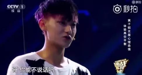 黄子韬微博故事最新揭秘,数字世界与生活点滴的交融展现