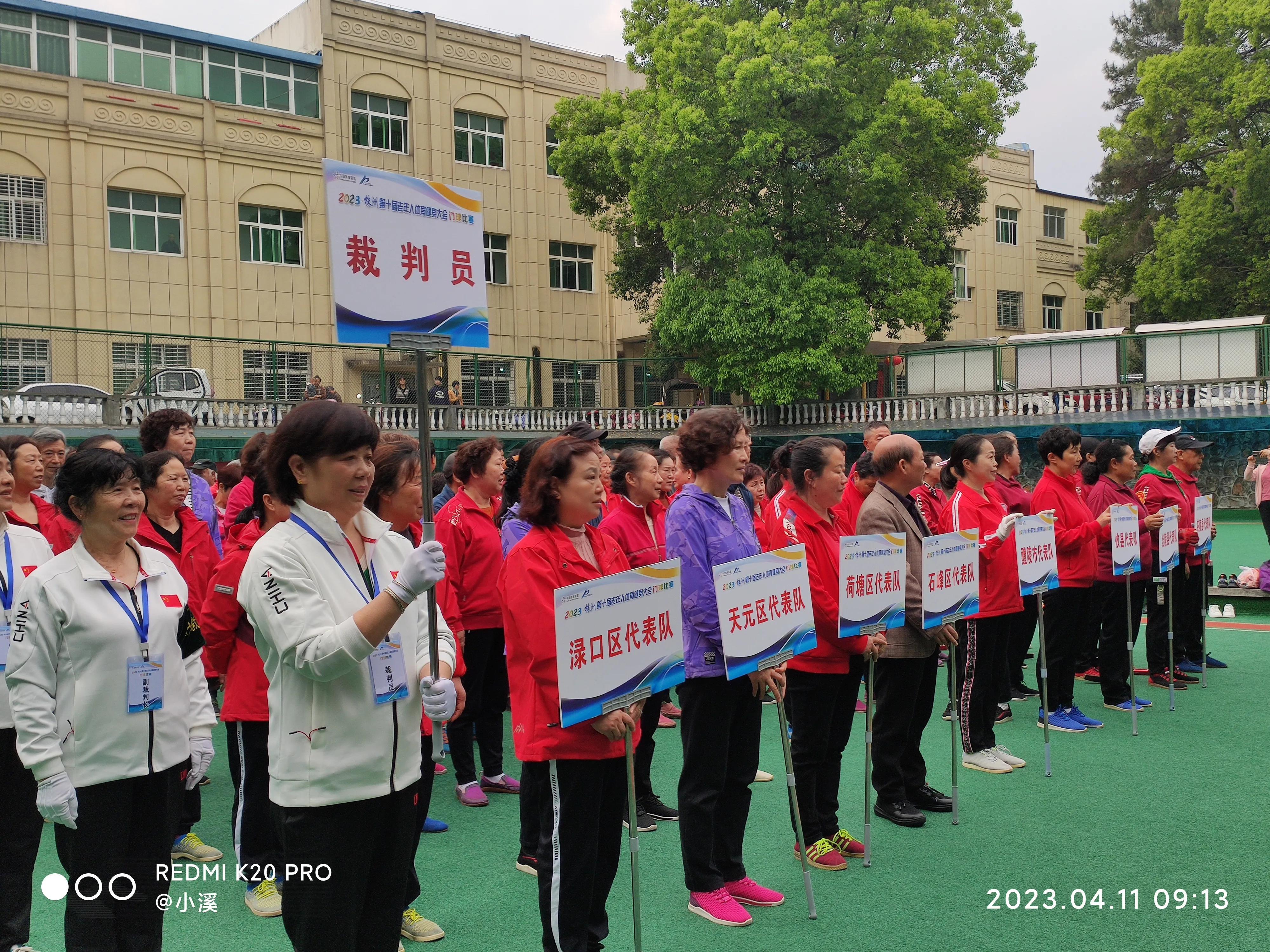 株洲体育新城最新动态及详细步骤指南