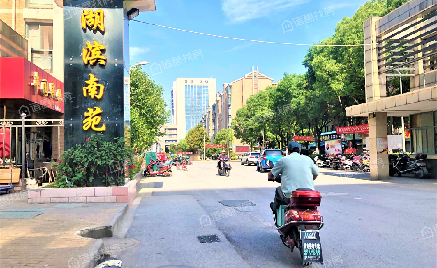 巢湖滨湖南苑房价最新动态,与自然美景的邂逅,寻求内心平和与宁静的居所