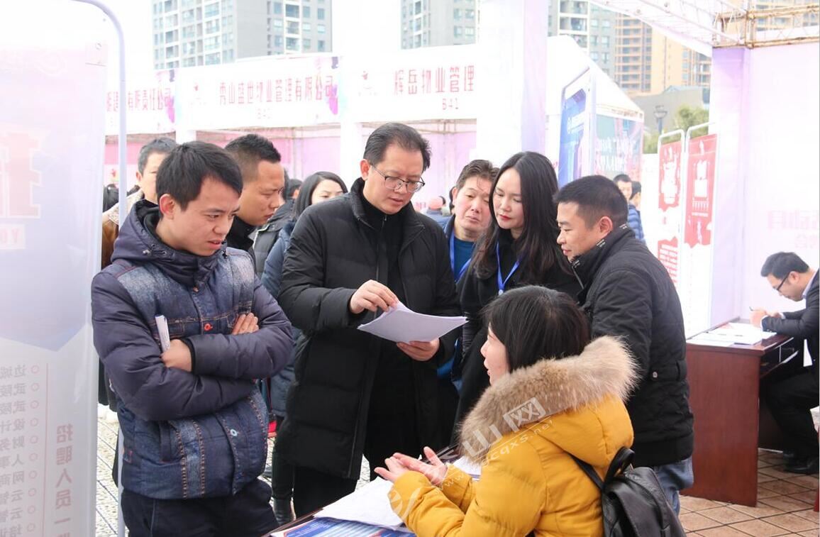 重庆秀山最新招聘资讯