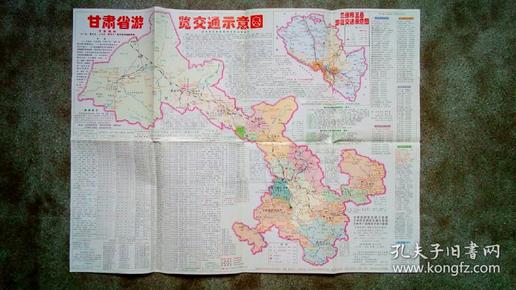 最新甘肃省交通地图详解，甘肃交通脉络一览无余