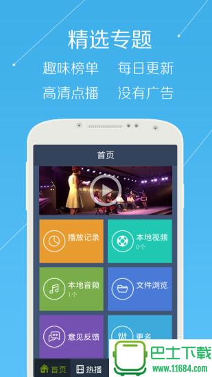 小鸟云播破解版背后的道德法律问题与励志学习正能量启示