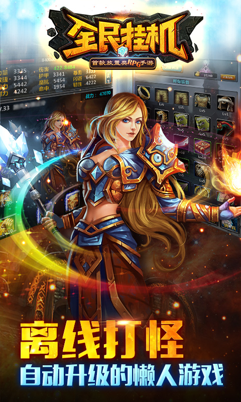 韩国最新手游排行榜火热出炉,一网打尽爆款游戏!