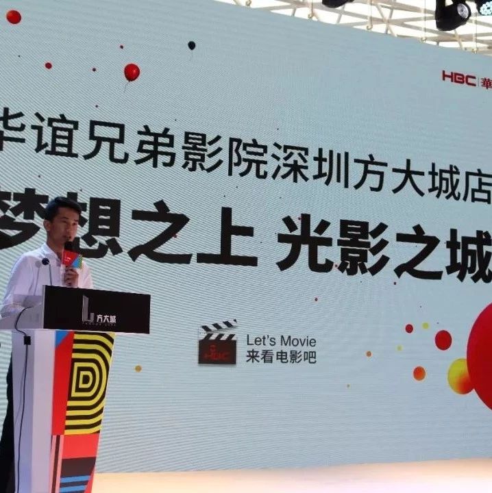 坪山华谊兄弟最新动态，爱与陪伴的温馨日常篇章