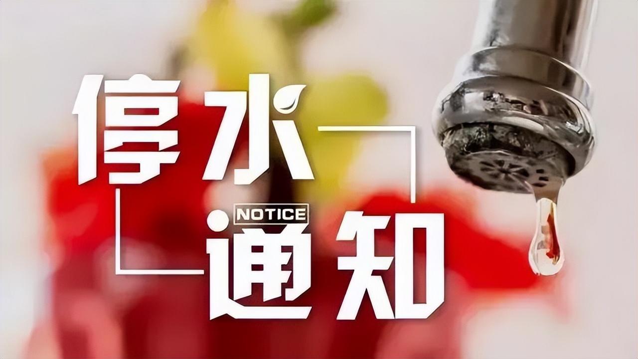 太原市停水通知背后的励志故事,变化中的自信与成就感之旅