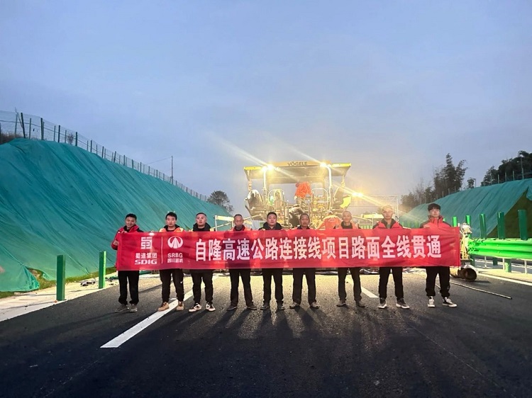 自隆高速连接线最新进展，探秘沿线小巷中的独特风味