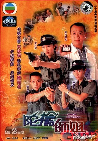 熬夜必追!最新热门香港电视剧重磅推荐!