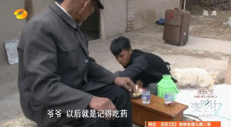 最新变形计农村主人公，心灵与自然的完美交融