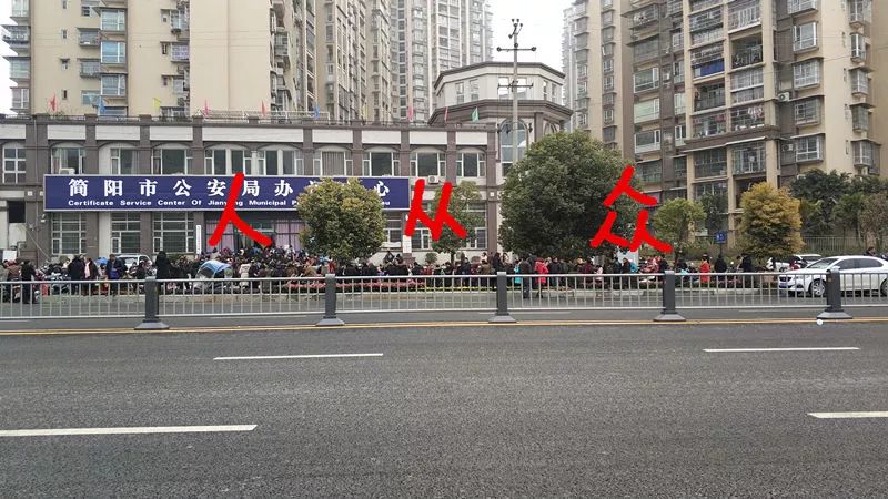 成都简阳户籍最新消息重磅更新?