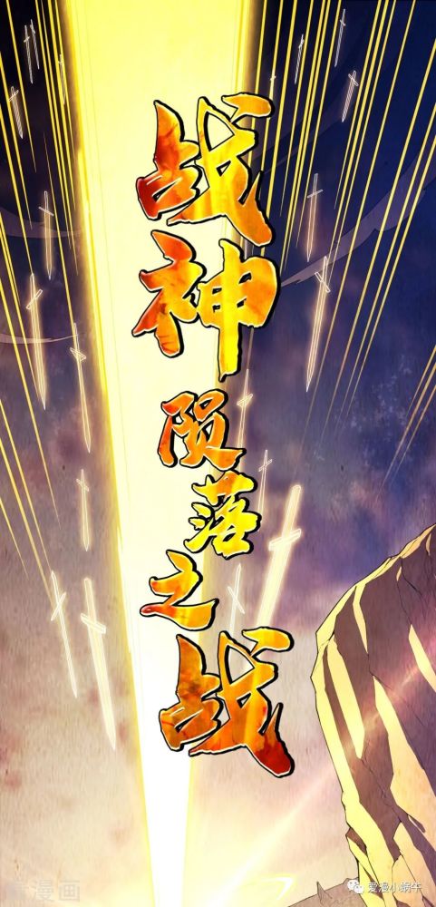 逆天战神叶轻云成长之路，自信与成就感的蜕变