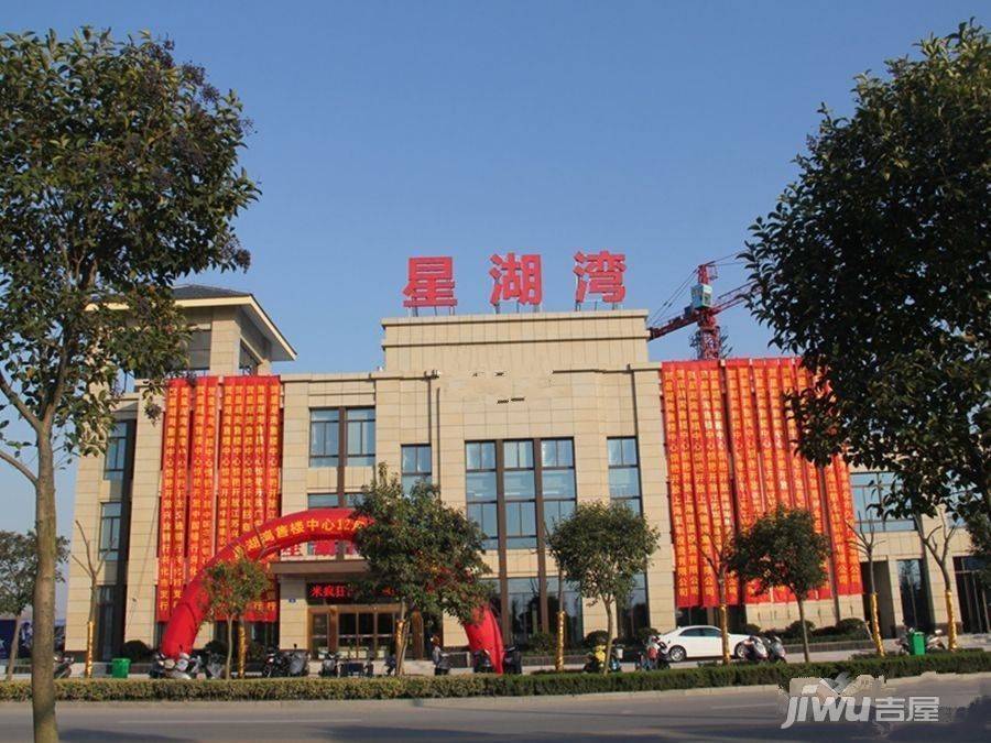 海安星湖湾最新动态，揭开未来生活新篇章