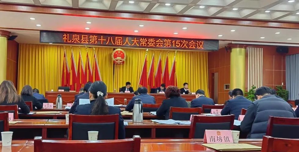 礼泉县最新人事任命,礼泉县最新人事任命,变化带来自信与成就感,励志前行