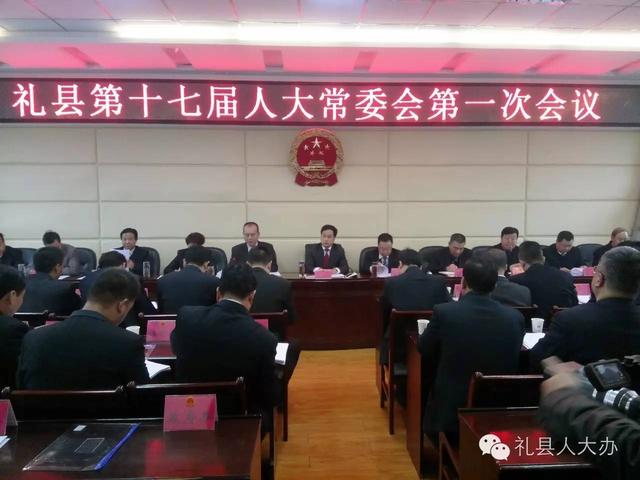 礼泉县最新人事任命,礼泉县最新人事任命,变化带来自信与成就感,励志前行