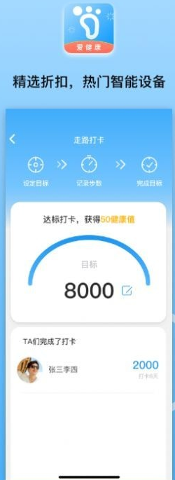 微步最新手机版,微步最新手机版,走进自然美景,寻找内心的平和与喜悦