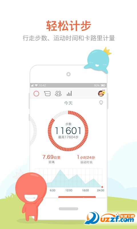 微步最新手机版,微步最新手机版,走进自然美景,寻找内心的平和与喜悦