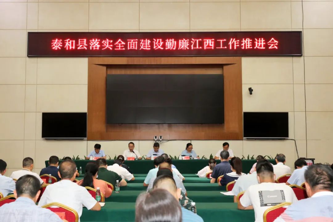 江西泰和新闻深度解析，最新消息与观点阐述