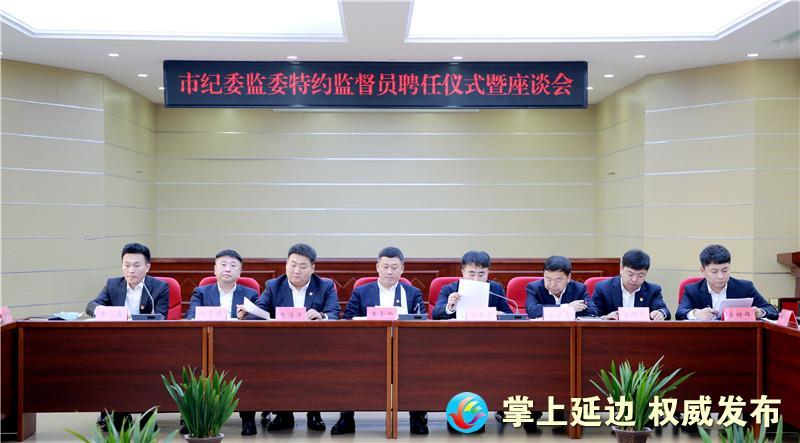 珲春市最新招聘信息,时代的脉搏与地方繁荣同步发展