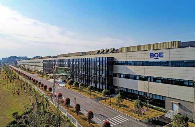 绵阳京东方最新动态报道