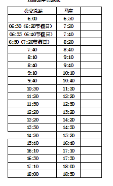 迁安12路最新时刻表,绿色旅行,探寻内心平静的旅程