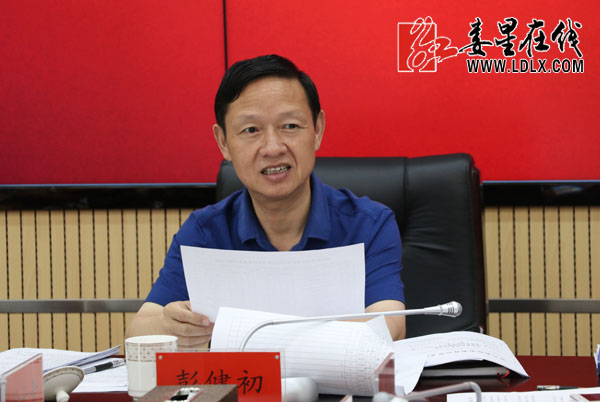 娄星区彭健初新任命的特别日子，阳光、友情与美好传递的故事