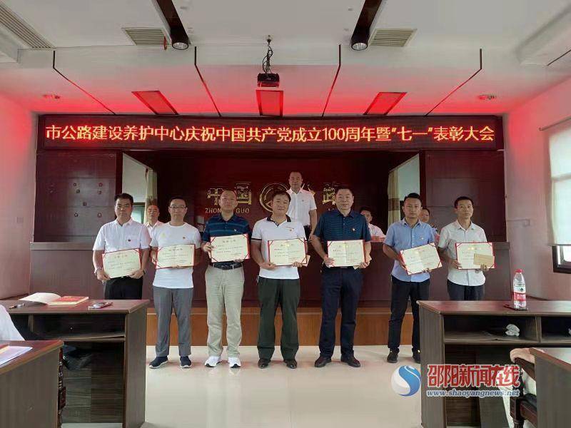 武冈公路局现代化建设的地方影响及最新新闻论述