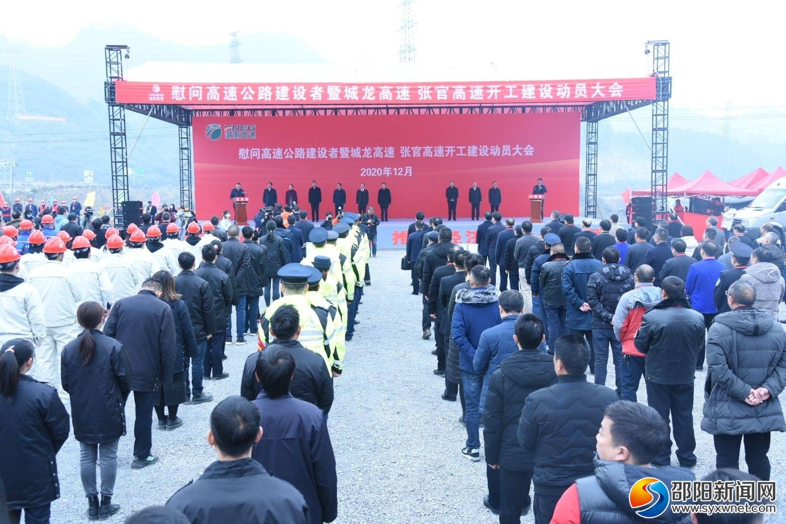 武冈公路局现代化建设的地方影响及最新新闻论述