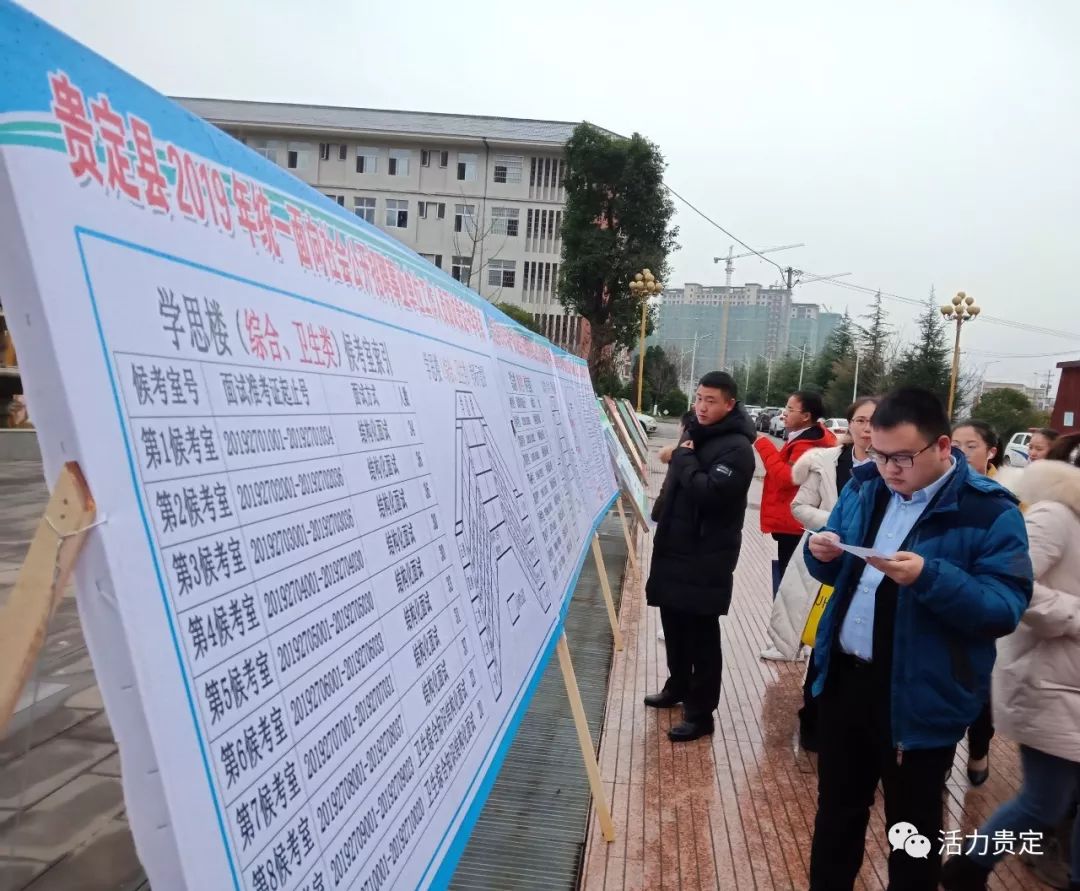 洛阳工程机械协会的职责 第345页