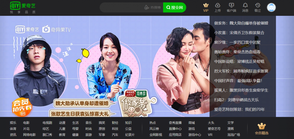 最新全剧网，无忧追剧，热门电视剧一网打尽！????