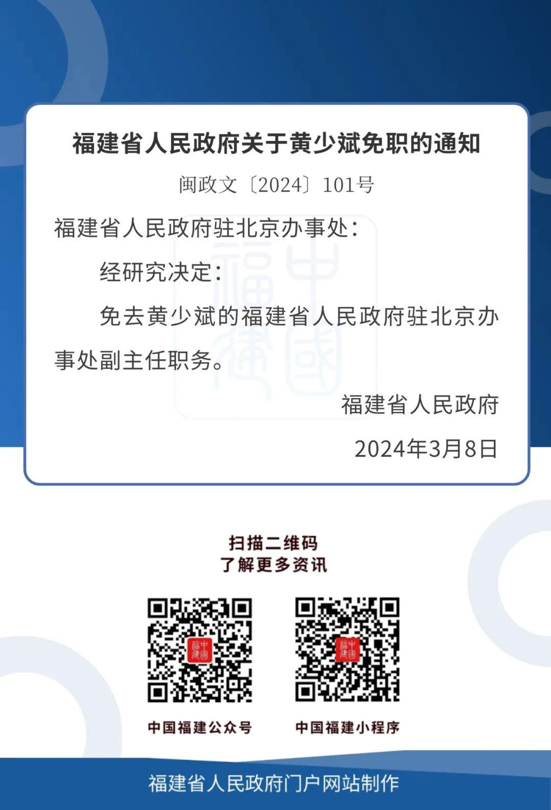 思明区最新人事任免,时代脉搏与发展步伐的体现
