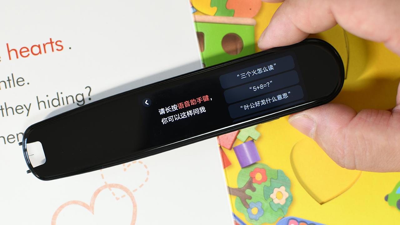 高中语文助手最新版，日常趣事与深厚友情纽带探索