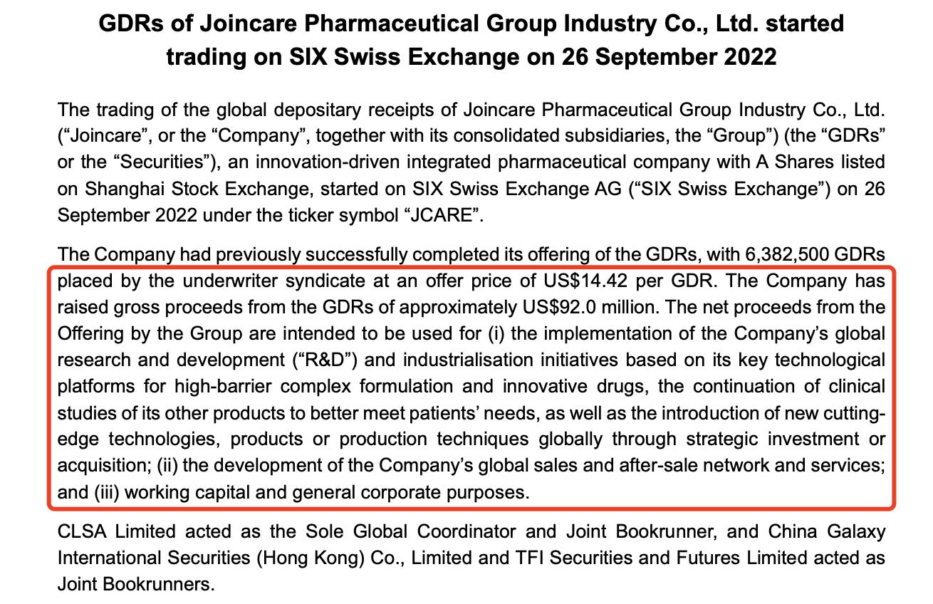 600884杉杉股份最新消息,揭秘小巷深处的宝藏,杉杉股份最新消息与一家特色小店的独特魅力