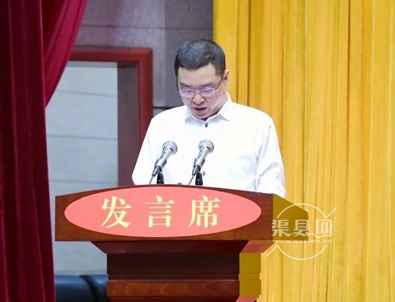 四川渠县最新任免动态及隐秘美食探索揭秘