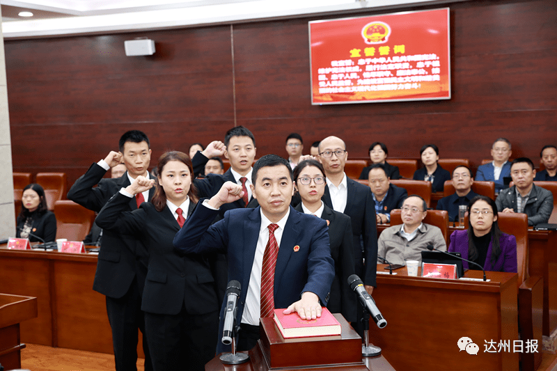 四川渠县最新任免动态及隐秘美食探索揭秘