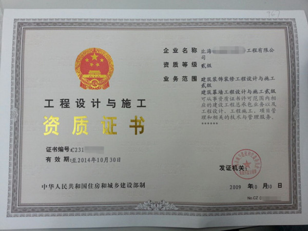 注册资本金最新规定详解，步骤指南与操作要点