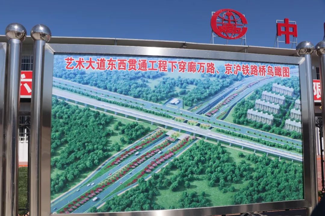 项城大道建设最新进展，自然美景之旅的呼唤启动仪式举行在即