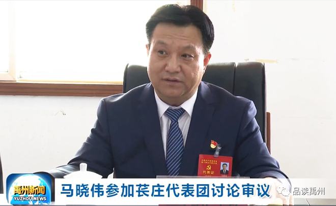 禹州市最新干部调整名单公布?