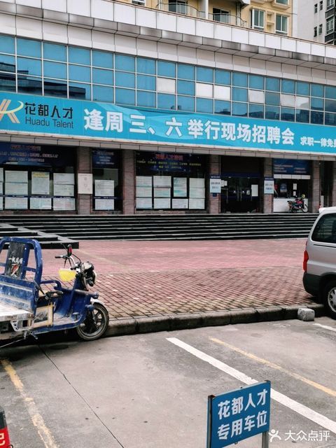 花都花东市场最新招聘,时代脉搏与商业繁荣的交汇点